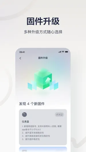 九号出行-由内而外，全面革新