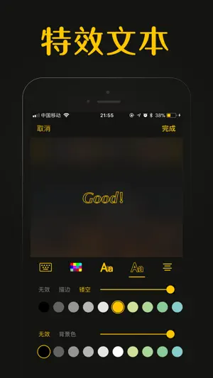 GIF制作器Pro-gif动图制作助手软件