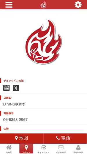 DINING歌舞季