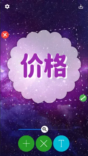 txt图片加文字编辑