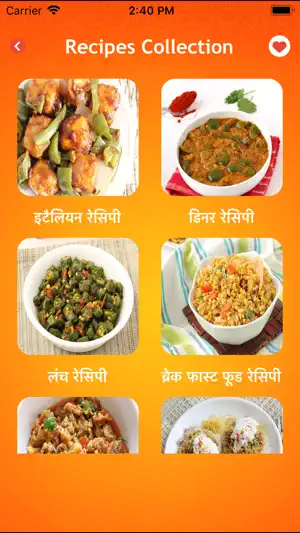 Hindi recipes - Indian Food