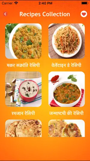 Hindi recipes - Indian Food