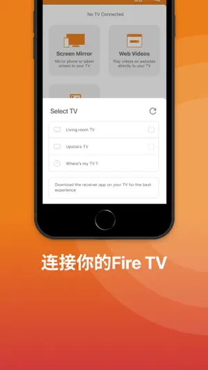 Screen Mirroring for Fire TV?