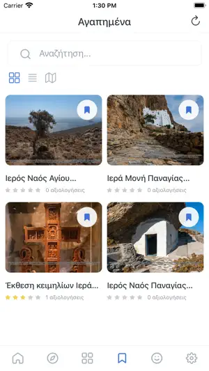 Amorgos Guide