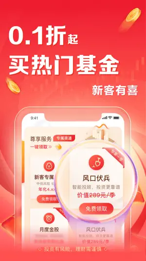 恒泰九点半-开户炒股票基金行情