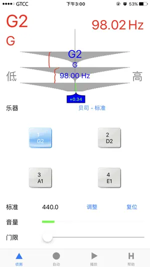 精准贝斯调音器