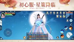 镇魔曲：六周年