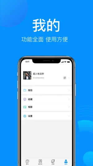 COME ON - 畅所欲言，尽情释放激情