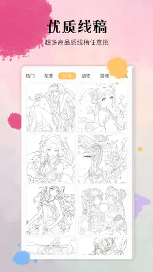 ComicAI:漫画版秘密花园游戏