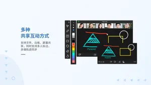 TalkLine-即构会议