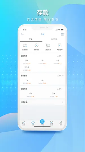 IBK企业银行