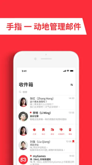 为所有的邮箱应用: myMail