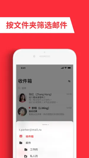 为所有的邮箱应用: myMail