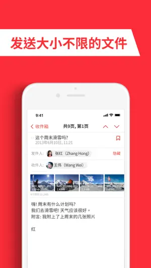 为所有的邮箱应用: myMail