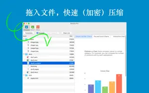 解优 - 专业的 RAR 7Z ZIP 解压缩工具