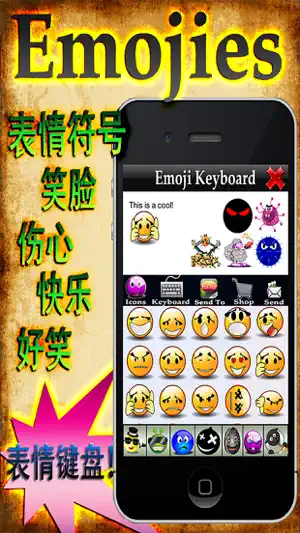 Emoji表情符号4+ -免费表情符号和笑脸