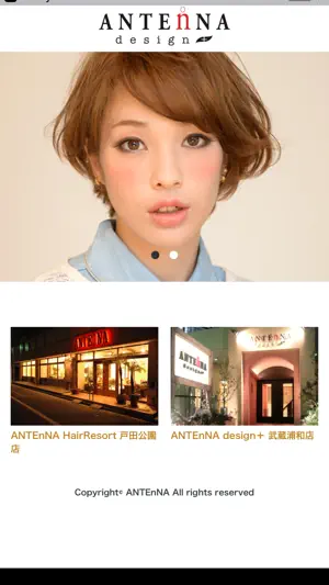 ANTEnNA HairResort（アンテナヘアリゾート）