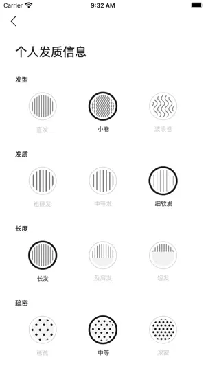 AMUS COMB 梳下健发仪