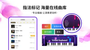泡泡钢琴 - 让人人都学会弹钢琴