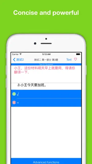 HSK4 Listening Pro-汉语水平考试四级听力