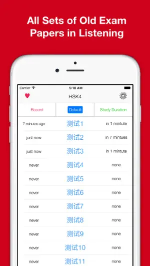 HSK4 Listening Pro-汉语水平考试四级听力