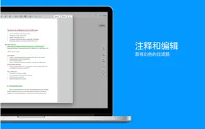 Doc Scanner  - 扫描PDF