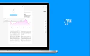 Doc Scanner  - 扫描PDF