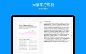 Doc Scanner  - 扫描PDF