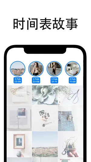 Planner: Preview for Instagram