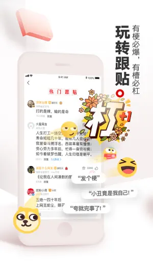 网易新闻-头条新闻视频资讯平台