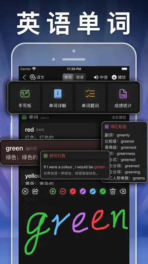 三年级英语下册-人教版PEP点读机App