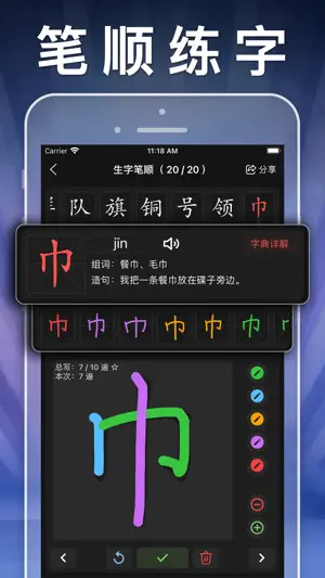 三年级英语下册-人教版PEP点读机App