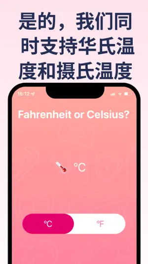 体温计: 体温 测量 BodyTemperature App