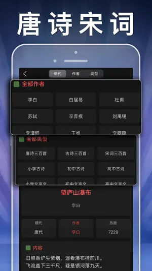 三年级英语下册-人教版PEP点读机App