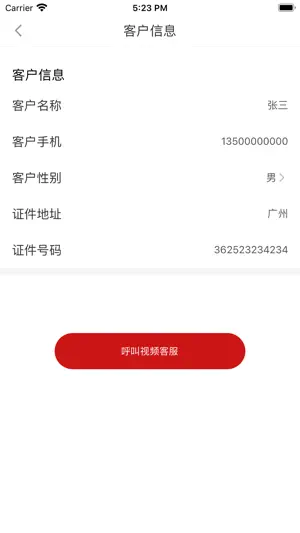 AnyChat新一代双录